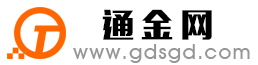 泰顺通金宝